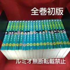 いとしのエリー【昭和版全巻初版セット】高見まこ いとしのエリー【昭和版全巻初版セット】高見まこ - メルカリ