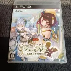 PS3 ソフィーのアトリエ 〜不思議な本の錬金術士〜