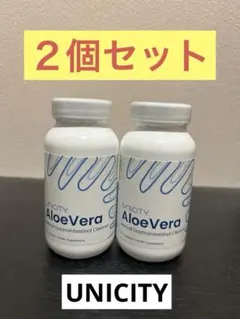 2025年最新】ユニシティ アロエベラの人気アイテム - メルカリ