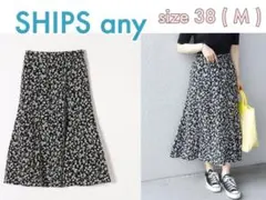 SHIPS any / ウォッシャブル フラワー マーメイドスカート / Mのサムネイル