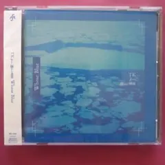 TK、 from 凛として時雨 Whose Blue CD✕１、ブロマイド✕１