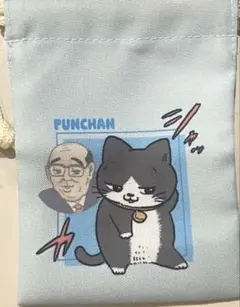 ねこに転生したおじさん　ねこおじ　ぷんちゃん　プチ巾着