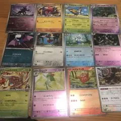 ポケモンカード　キルリア　ミラー　12種　アゲハント　オーロット　バニリッチ　他