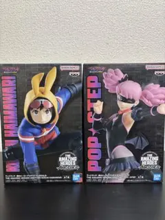 ヴィジランテ 僕のヒーローアカデミア 灰廻航一　ホップ☆ステップ　2点セット