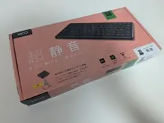 MCO 無線トラックボールキーボード FKB R252BK - メルカリ