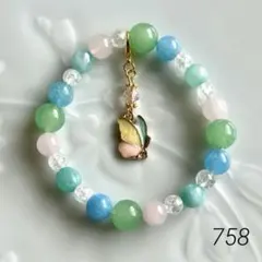 No.758 ♡癒しの3色カラーブレス♡ チャーム付き　天然石ブレスレット