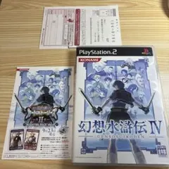2026年最新】夢幻泡影 25thの人気アイテム - メルカリ