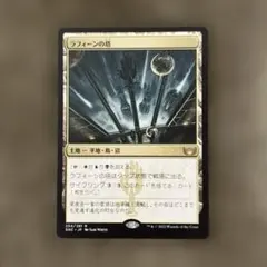 2026年最新】トライオームの人気アイテム - メルカリ