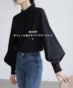 SETUP7 ボリューム袖スタンドカラーシャツ L