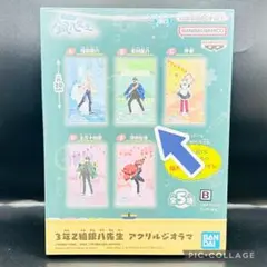 【新品】3年Ｚ組銀八先生 アクリルジオラマ B志村新八 バンダイナムコ 未開封