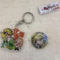 羽宮一虎　佐野万次郎　一虎　マイキー　グッズ