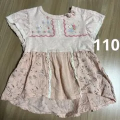 スーリー トップス