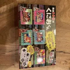 熱血レトロ派くにおくん