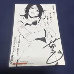 HARMONICS Lucia ルシア　直筆サイン入り HARMONICS Lucia ルシア 直筆サイン入り