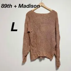 【あったかい】89th + Madison ピンク ニットセーター Lサイズ