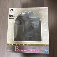 NIKKE 一番くじB賞ブレッディ フィギュア