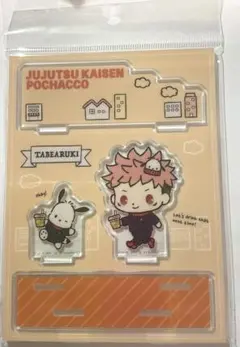 呪術廻戦　虎杖悠仁　アクリルスタンド　サンリオ　ポチャッコ