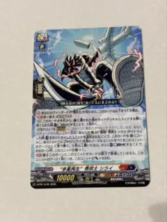 2026年最新】巻戻士 ヴァンガードの人気アイテム - メルカリ