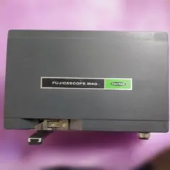 【値引き】映写機　8mm FUJICASCOPE M40 2026年最新】FUJICASCOPE M40の人気アイテム - メルカリ