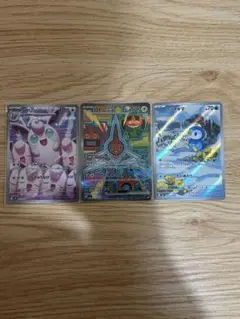 ポッチャマ　ロトムsar プクリン　3枚セット