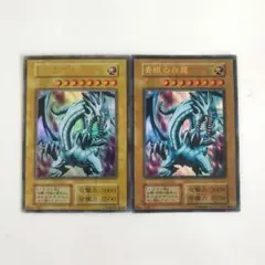 【特価】青眼の白龍 初期ウルトラレア スタジオダイス版 ×3枚 Yahoo!オークション - 遊戯王 青眼の白龍(ウルトラ) ブルー