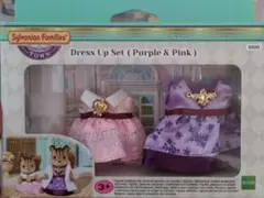 シルバニア　ドレスアップセット