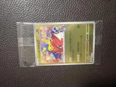 Y*R様 スペシャルBOX ポケモンセンターヒロシマ 開封済み ① - メルカリ