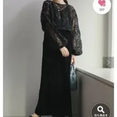 【美品】カスタネ　Kastane オケージョンワンピース 秋冬用オケージョン