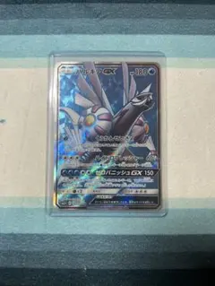 パルキアGX SR PSA10 連番 SM5M SM5＋ 069　051 パルキアGX【HR】{057/050}