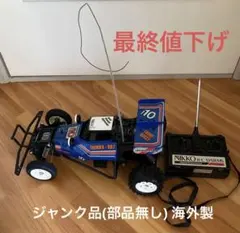 プ*様 NIKKO DOMINATOR 4 ラジオコントロールカー プ*様 NIKKO DOMINATOR 4 ラジオコントロールカー - メルカリ