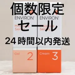 エンビロン ENVIRON モイスチャージェルプロ 業務用 新品未開封 - メルカリ