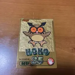 明治 Meiji ポケモン ゲットカード ゴールド 金 エレキッド - メルカリ
