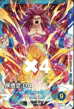 最強ジャンプ 5月号 2026プロモ ドラゴンボール 孫悟空：DA 10枚