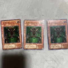 Item thumbnail for item 5cc13277-f179-464a-bded-66095904cce2