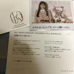 2025年最新】平岡海月 サインの人気アイテム - メルカリ