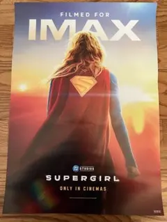【非売品】SUPERGIRL IMAX ポスター 映画特典