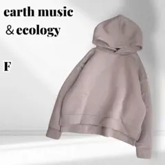 earth music＆ecology　フーディースウェットパーカー　長袖　無地