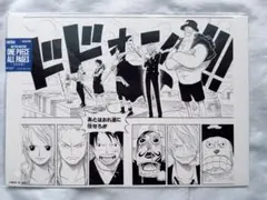 ONE PIECE BASE SHOP ALL PAGES 麦わら一味 登場 - メルカリ