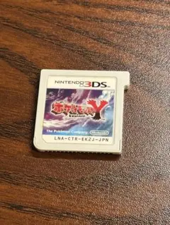 ポケットモンスターY （ソフトのみ）