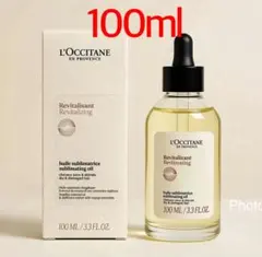 【箱付き新品】ロクシタン インテンシヴリペア ヘアオイル 100ml 管理番号1