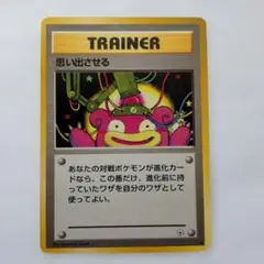 Item thumbnail for item 2f8c9783-4c4f-4fc2-a945-9d8b3bde704b