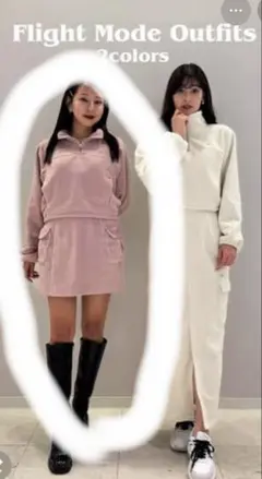 herlipto フライトモード 上下セット