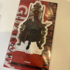 銀魂　2年後　沖田総悟　アクリルスタンド