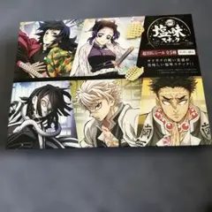 鬼滅の刃　塩味スナック　超BIGシール　1枚入り