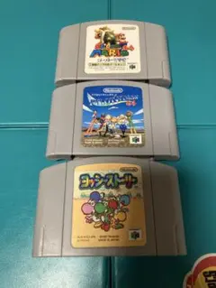 ニンテンドー64 スーパーマリオ　ヨッシーストーリー　パイロットウイングス