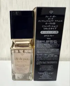 クレ・ド・ポー ボーテ タンフリュイドエクラ ナチュレル ピンク