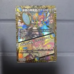 2026年最新】金トレ ラフルルの人気アイテム - メルカリ