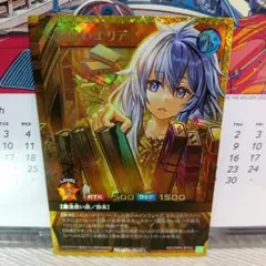 2026年最新】水霊使いエリア イラスト違いの人気アイテム - メルカリ