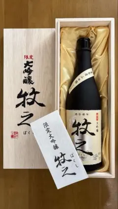 2026年最新】高級酒空瓶の人気アイテム - メルカリ