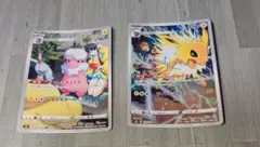 ポケカ　サンダース　モココ　CHR 2枚セット